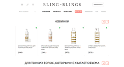 Desktop Screenshot of bling-blings.ru
