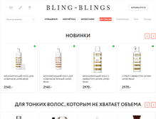 Tablet Screenshot of bling-blings.ru